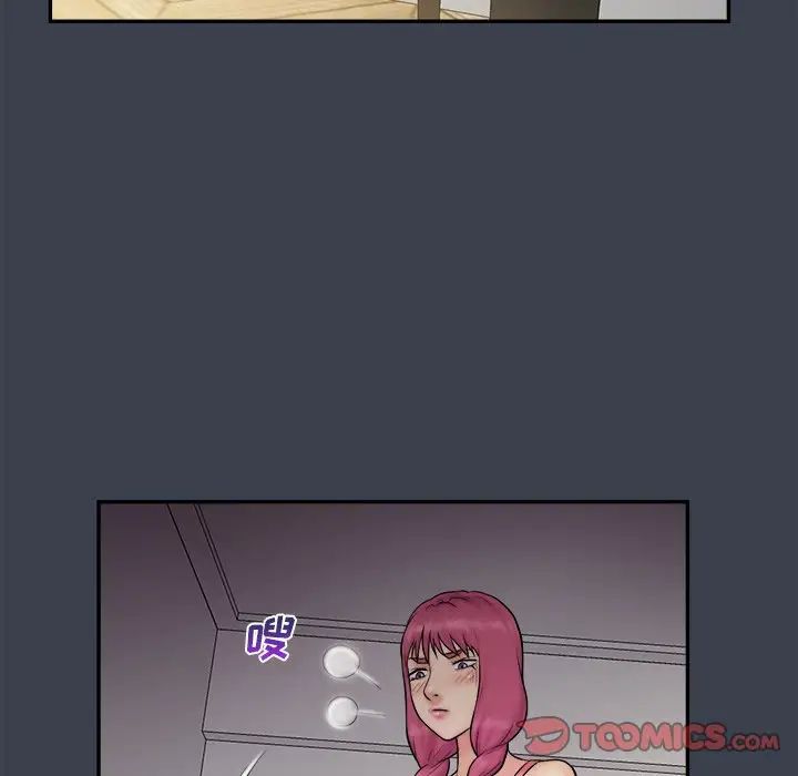 真命天女找寻记第29话