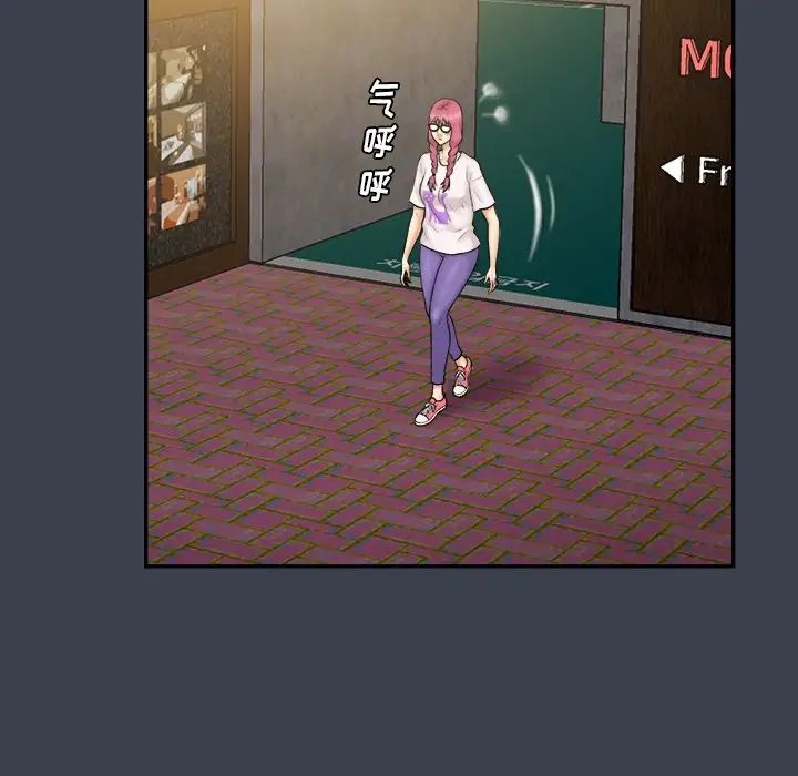 真命天女找寻记第29话