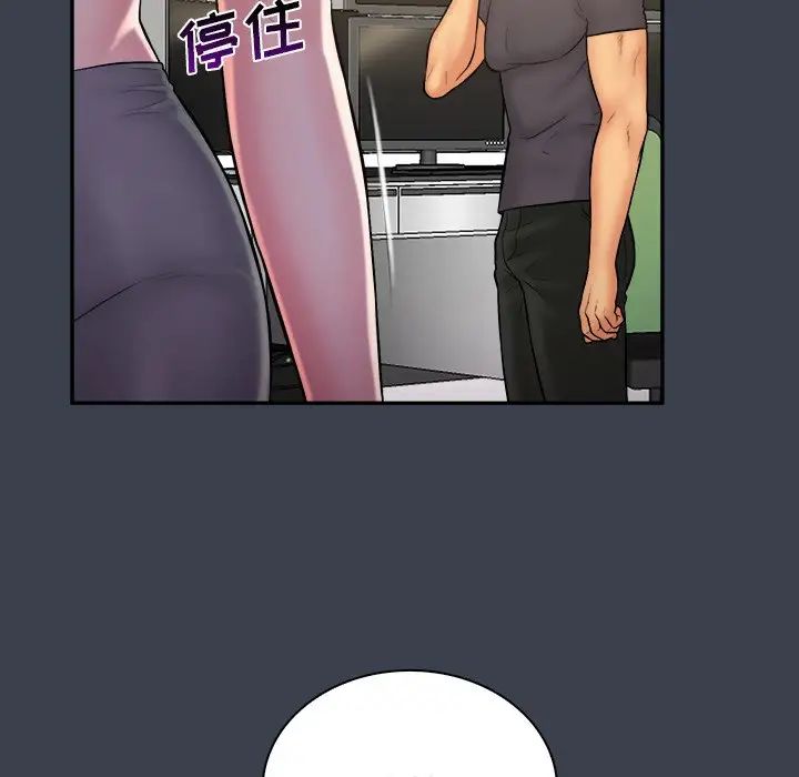 真命天女找寻记第30话