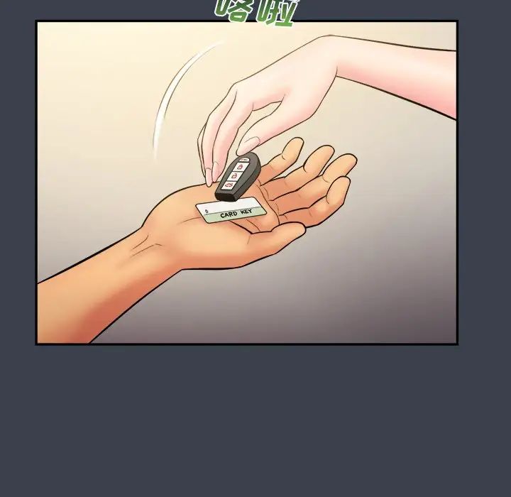 真命天女找寻记第30话