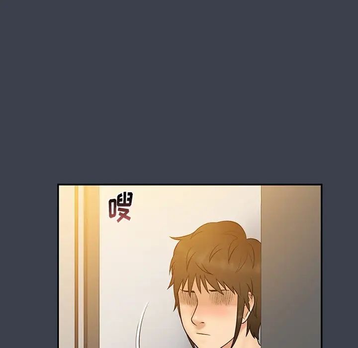 真命天女找寻记第31话