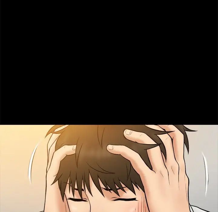 真命天女找寻记第32话