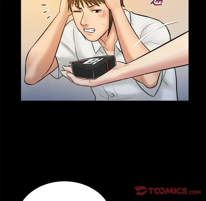 真命天女找寻记第32话