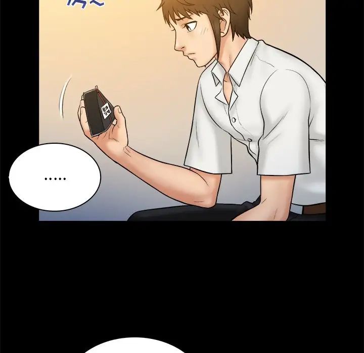 真命天女找寻记第32话