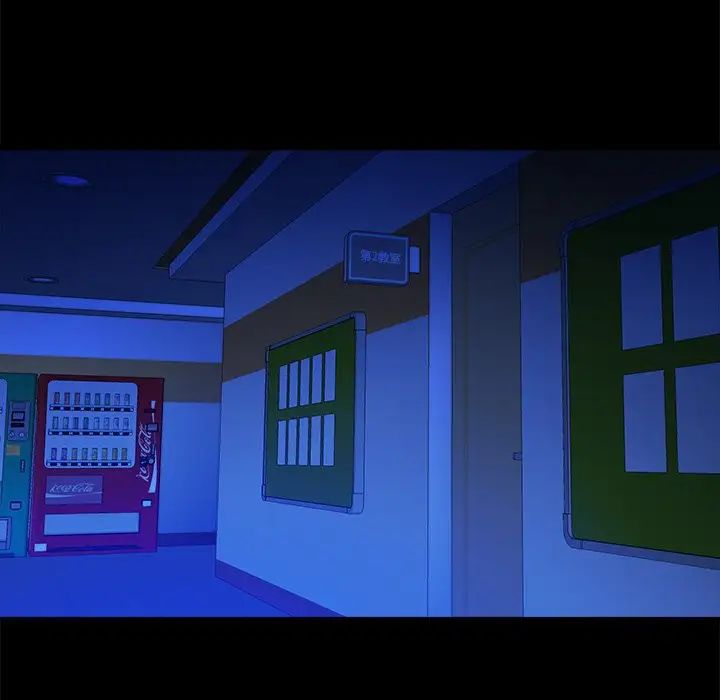 真命天女找寻记第32话