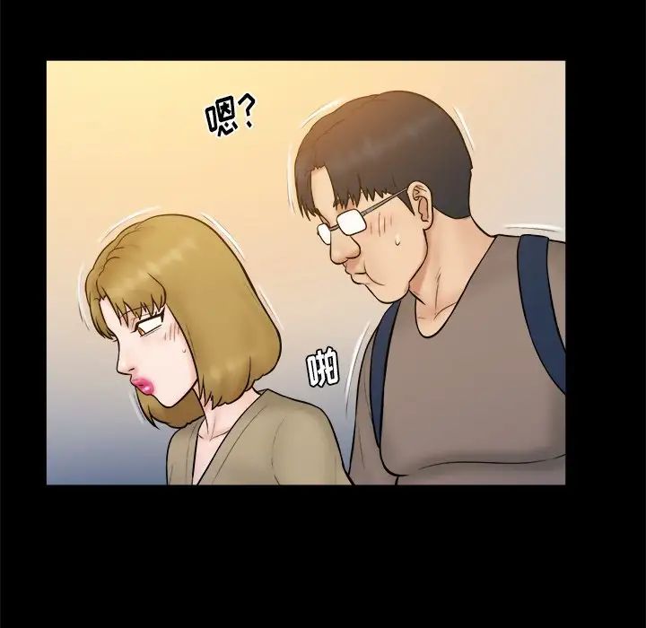 真命天女找寻记第32话