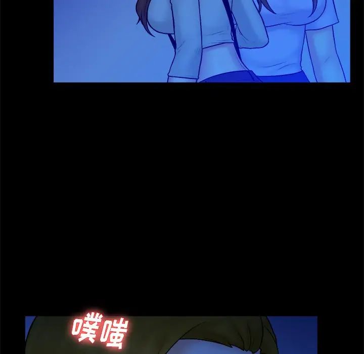 真命天女找寻记第33话