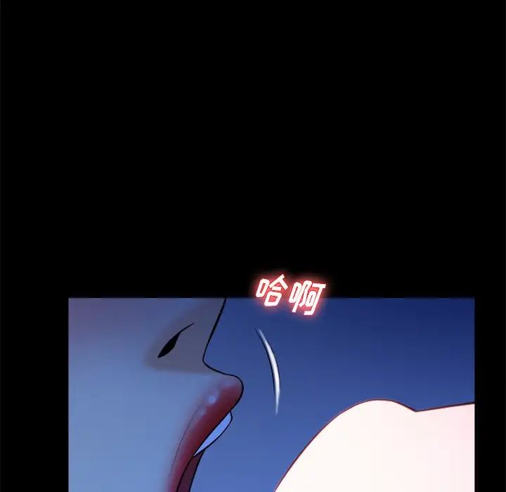 真命天女找寻记第33话