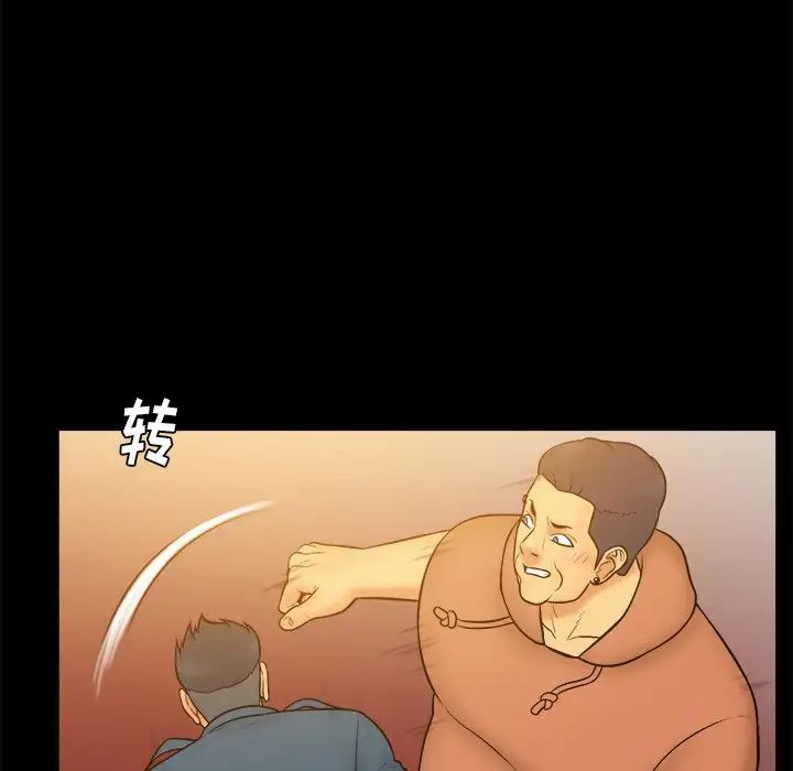 真命天女找寻记第34话