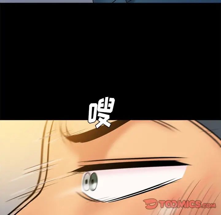 真命天女找寻记第34话