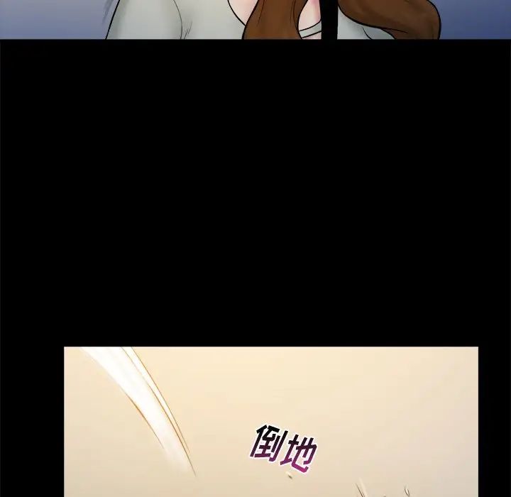 真命天女找寻记第34话