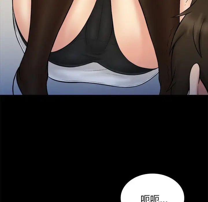 真命天女找寻记第35话