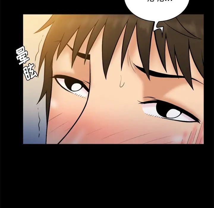 真命天女找寻记第35话