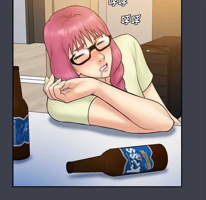 真命天女找寻记第35话