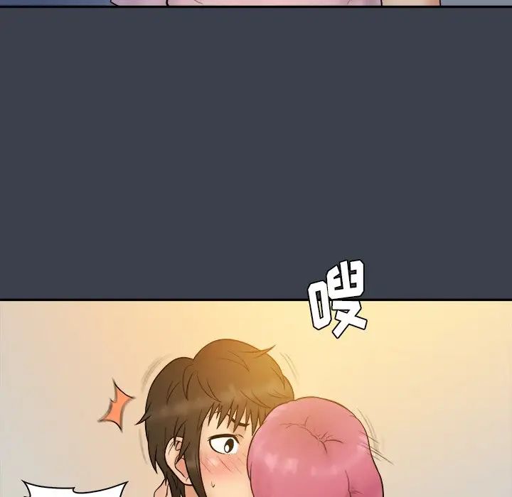 真命天女找寻记第35话