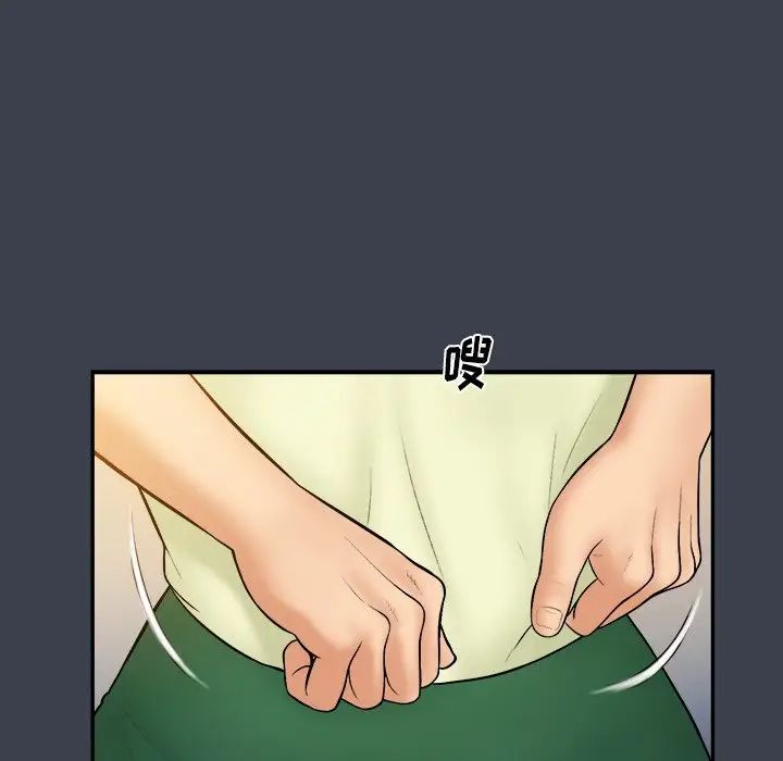 真命天女找寻记第35话