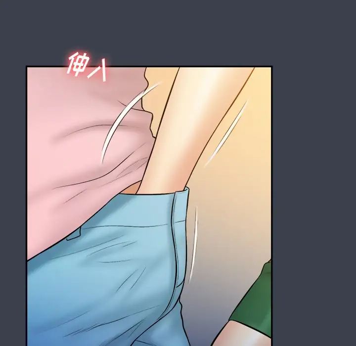 真命天女找寻记第35话