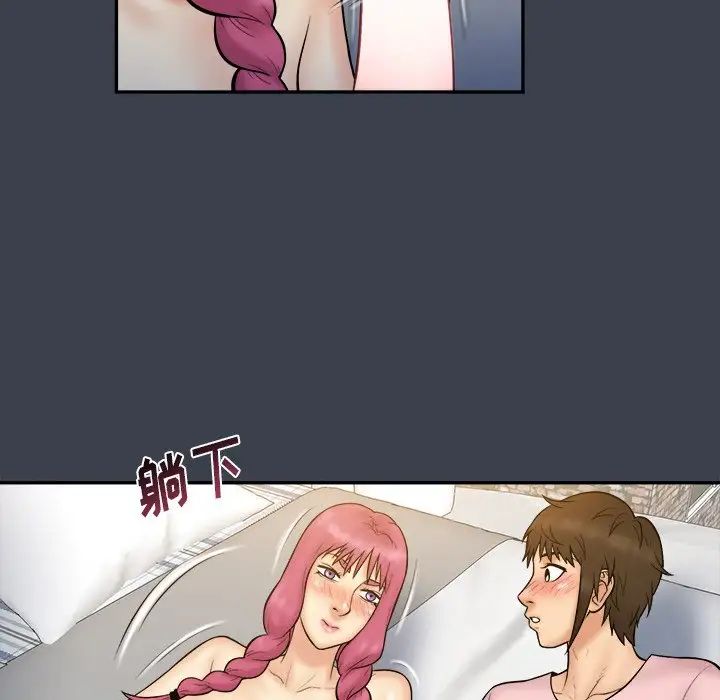 真命天女找寻记第35话