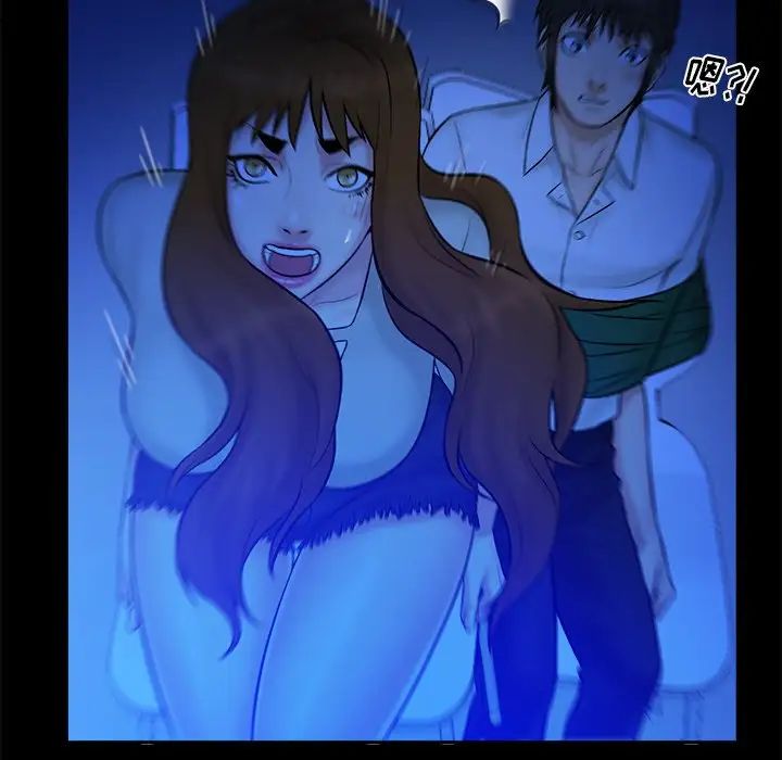 真命天女找寻记第36话