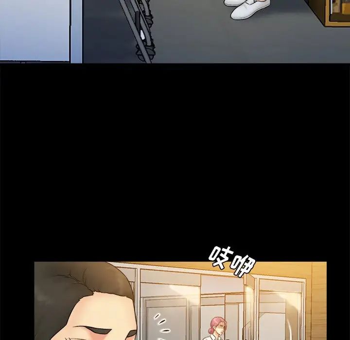 真命天女找寻记第37话