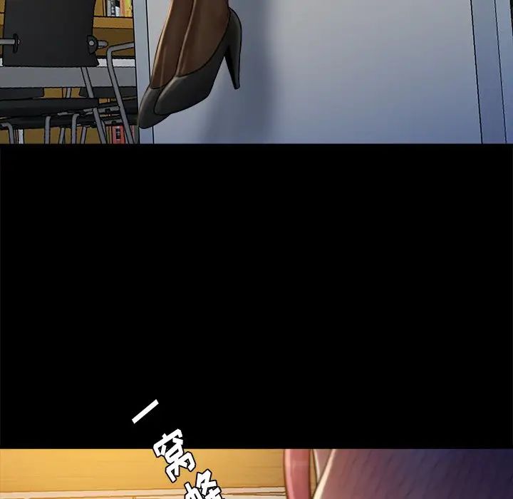 真命天女找寻记第37话