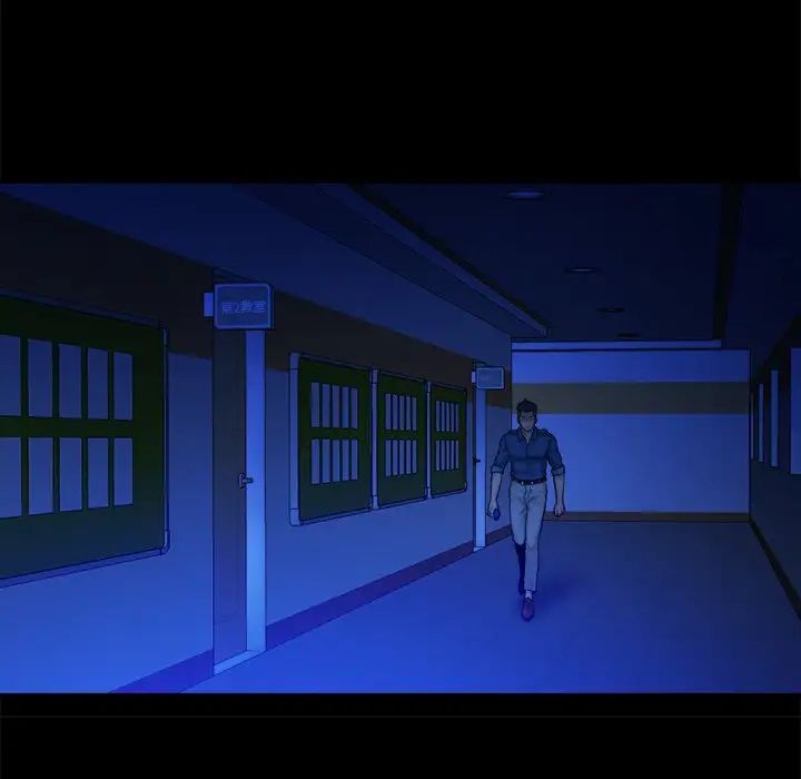 真命天女找寻记第37话