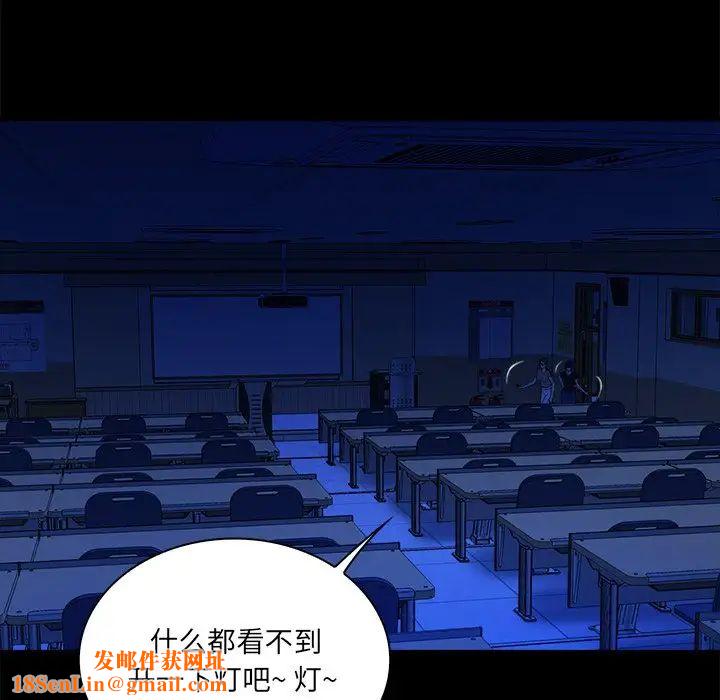 真命天女找寻记第37话