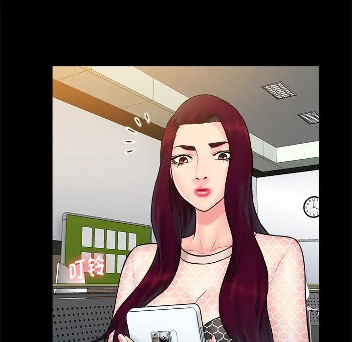 真命天女找寻记第37话