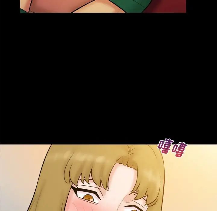 真命天女找寻记第37话