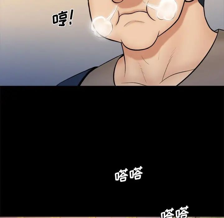 真命天女找寻记第38话