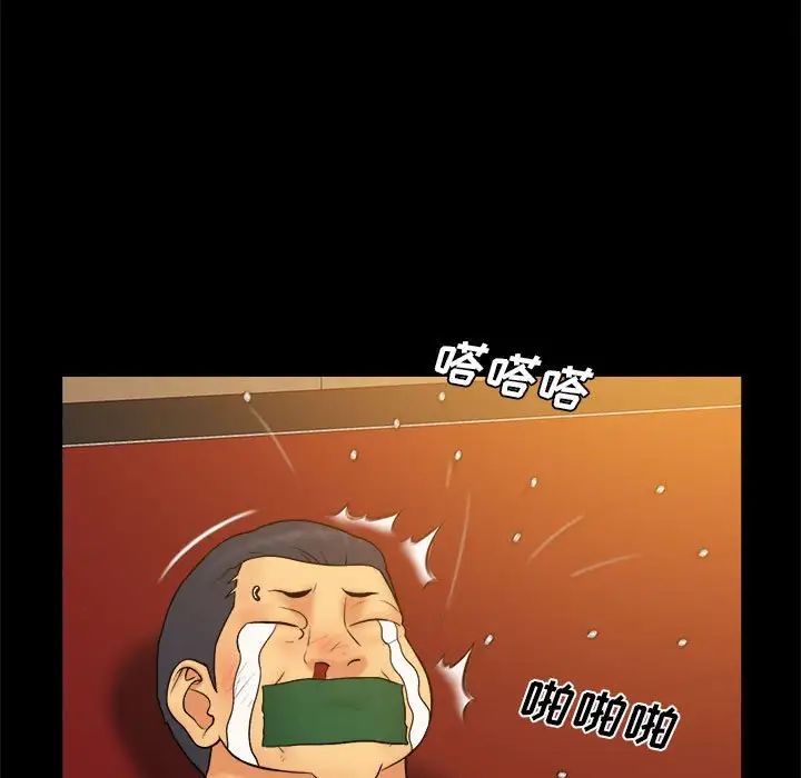 真命天女找寻记第38话