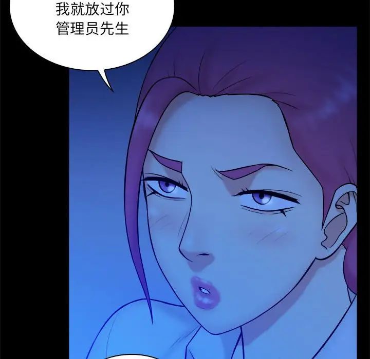 真命天女找寻记第38话