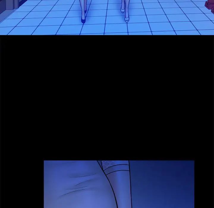 真命天女找寻记第38话