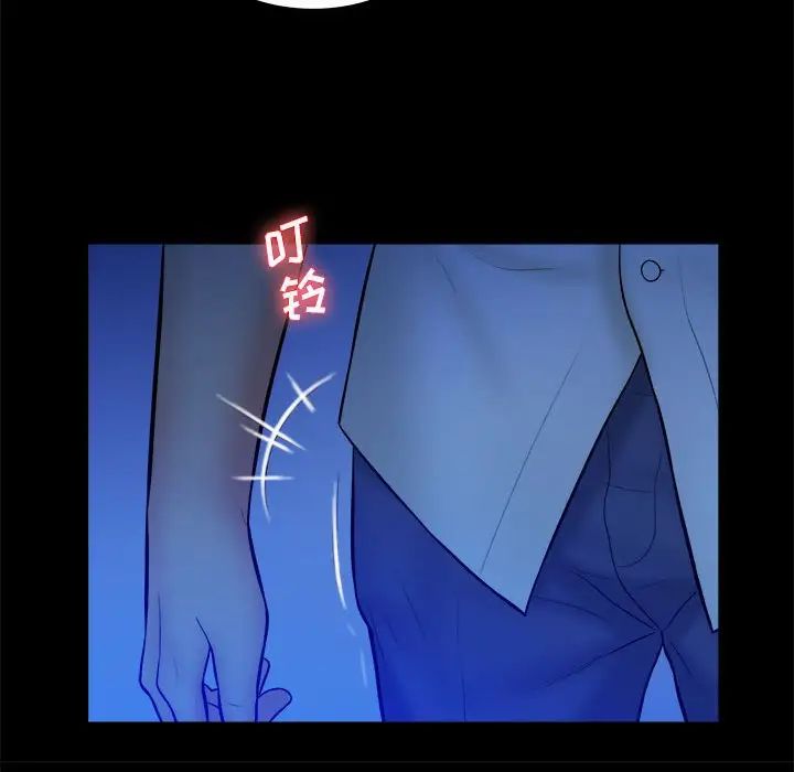 真命天女找寻记第38话