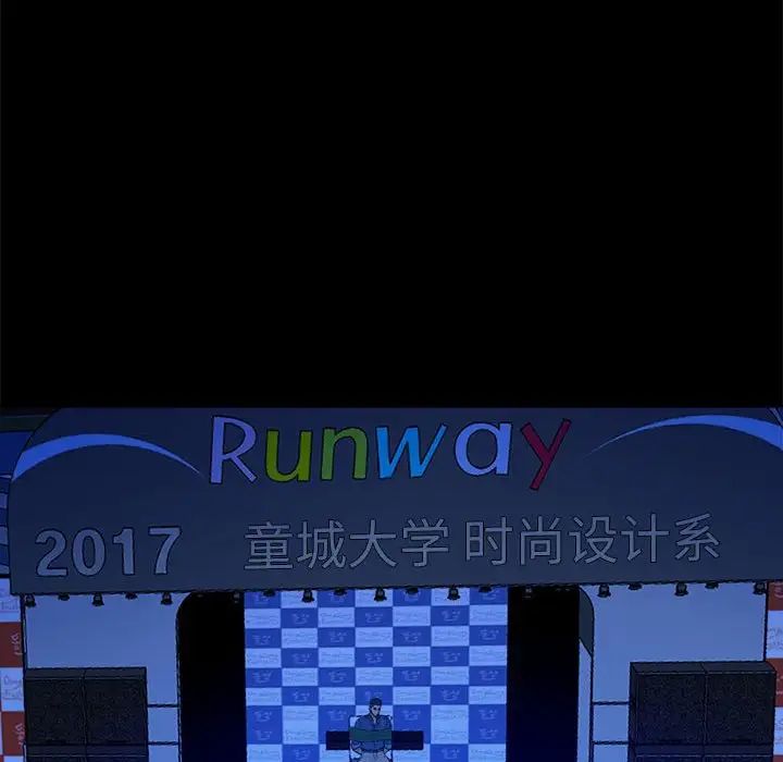 真命天女找寻记第39话