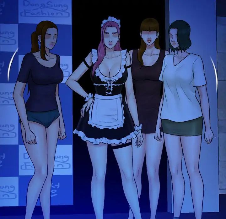 真命天女找寻记第39话