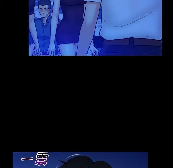 真命天女找寻记第39话