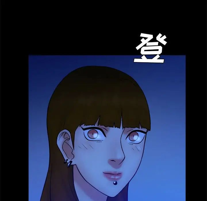 真命天女找寻记第39话