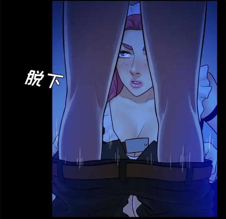 真命天女找寻记第39话