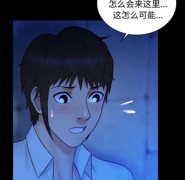 真命天女找寻记第40话-最终话（完结）