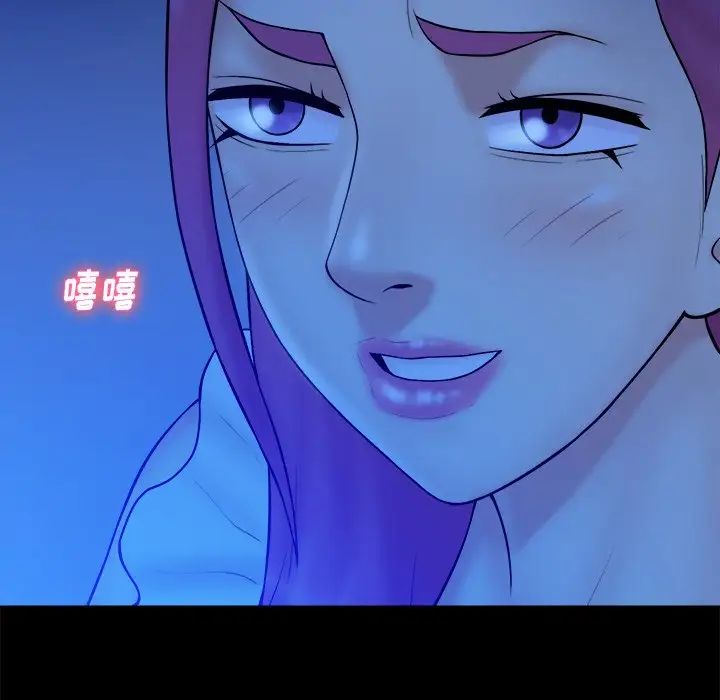 真命天女找寻记第40话-最终话（完结）