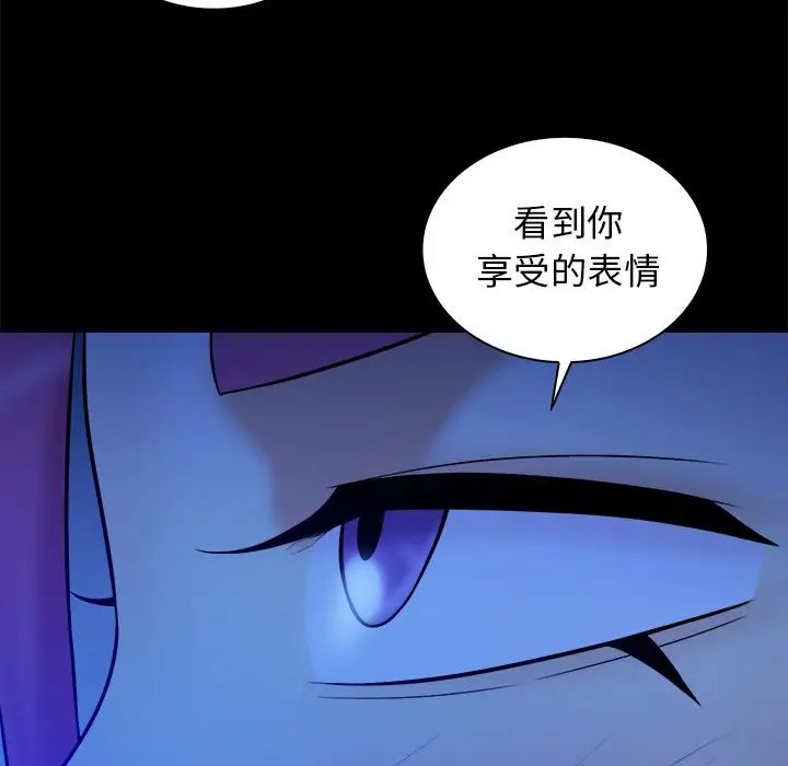 真命天女找寻记第40话-最终话（完结）