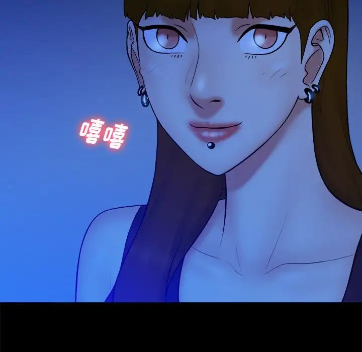 真命天女找寻记第40话-最终话（完结）