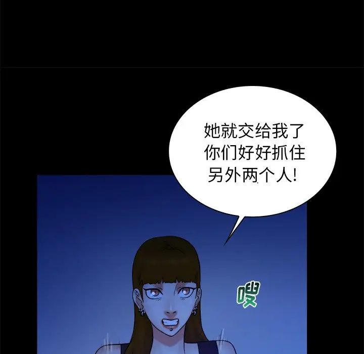 真命天女找寻记第40话-最终话（完结）