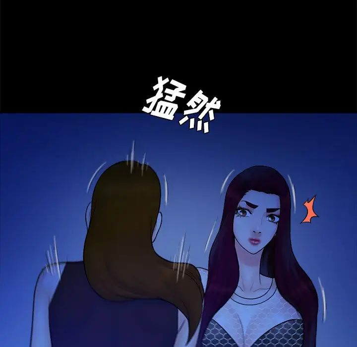 真命天女找寻记第40话-最终话（完结）