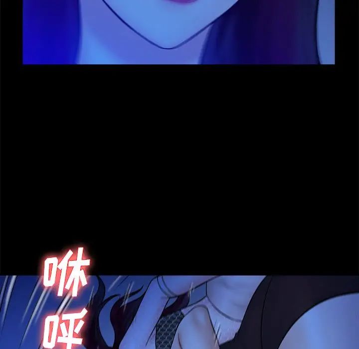 真命天女找寻记第40话-最终话（完结）