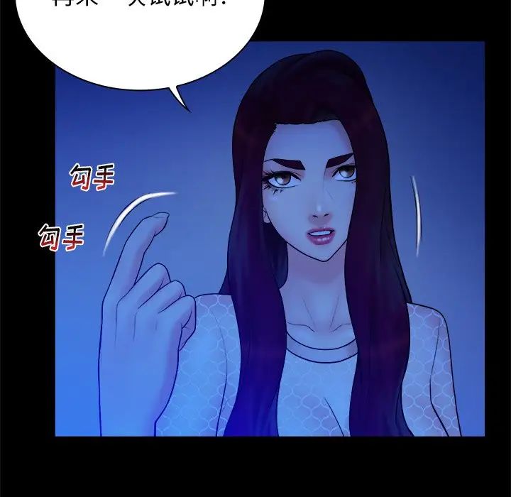 真命天女找寻记第40话-最终话（完结）