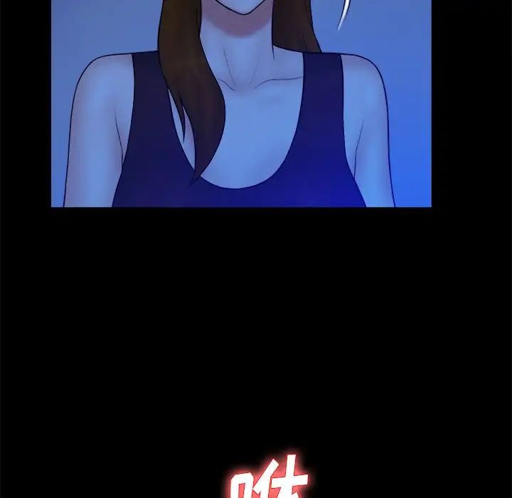 真命天女找寻记第40话-最终话（完结）