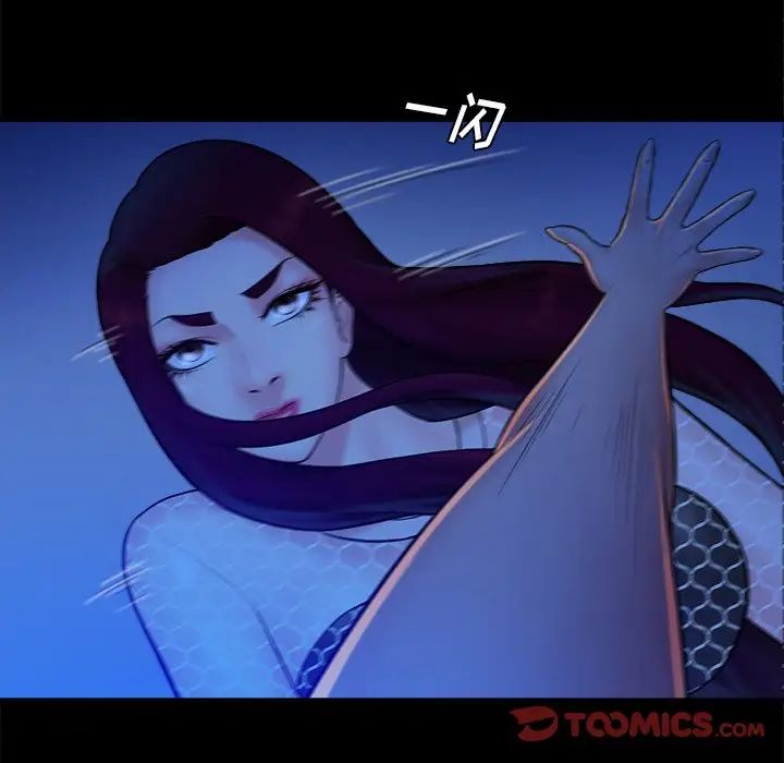 真命天女找寻记第40话-最终话（完结）