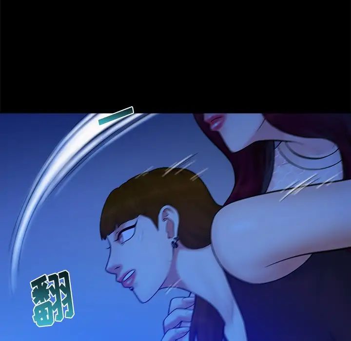 真命天女找寻记第40话-最终话（完结）